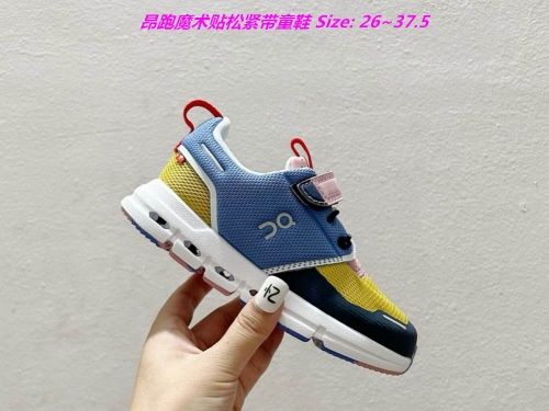 O.N. Kids Shoes 1031 Child