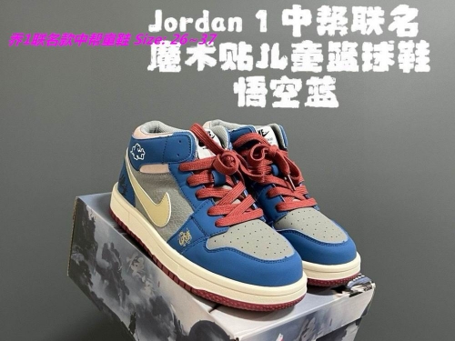 Air Jordan 1 Kids Shoes 1085 Child