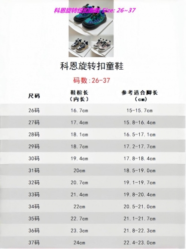 K.e.e.n. Kids Shoes 1055 Child