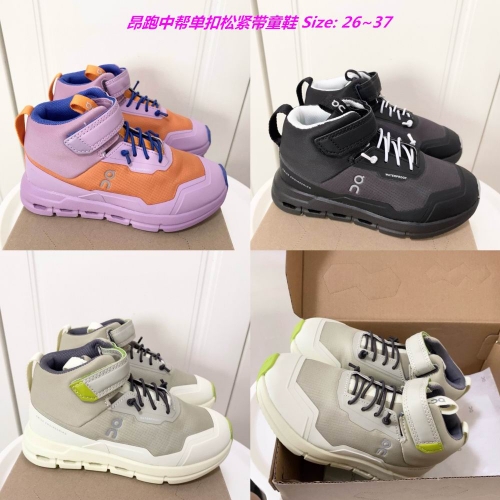 O.N. Kids Shoes 1065 Child