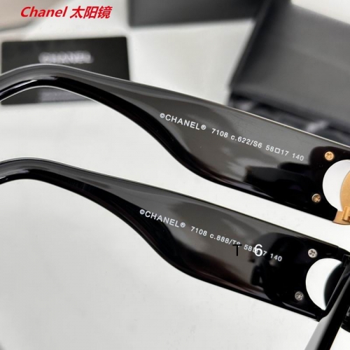 C.h.a.n.e.l. Sunglasses AAAA 12225