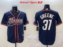 MLB Detroit Tigers 280 Men