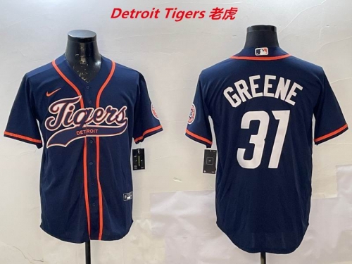 MLB Detroit Tigers 280 Men