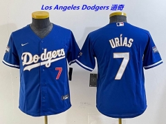 MLB Youth/Boy Jerseys 4183 Boy