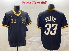 MLB Detroit Tigers 584 Men