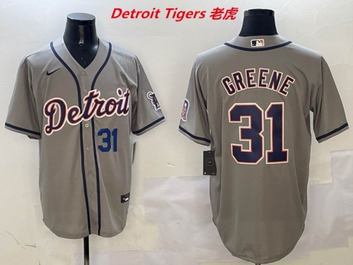 MLB Detroit Tigers 525 Men