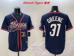 MLB Detroit Tigers 283 Men