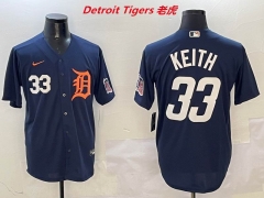 MLB Detroit Tigers 454 Men