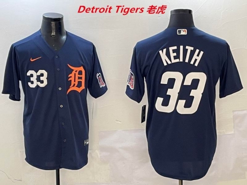 MLB Detroit Tigers 454 Men