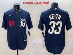 MLB Detroit Tigers 335 Men