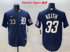 MLB Detroit Tigers 623 Men