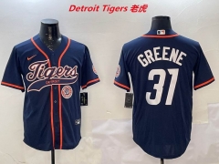 MLB Detroit Tigers 281 Men