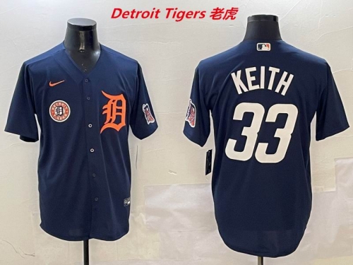 MLB Detroit Tigers 451 Men