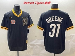 MLB Detroit Tigers 576 Men