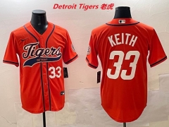 MLB Detroit Tigers 598 Men