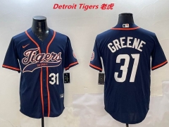 MLB Detroit Tigers 284 Men