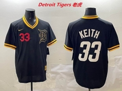 MLB Detroit Tigers 583 Men