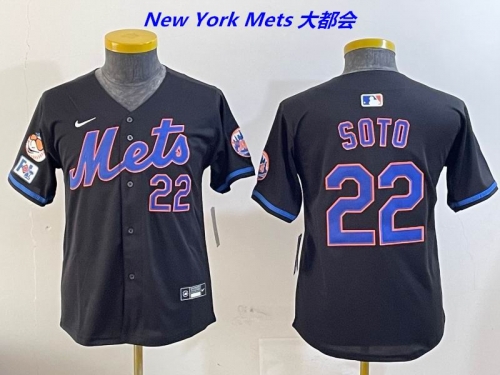 MLB New York Mets 341 Youth/Boy