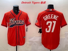 MLB Detroit Tigers 300 Men