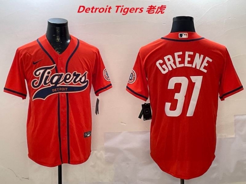 MLB Detroit Tigers 300 Men