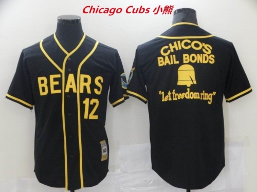 MLB Chicago Cubs 236 Men