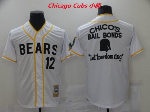 MLB Chicago Cubs 238 Men