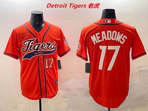 MLB Detroit Tigers 588 Men
