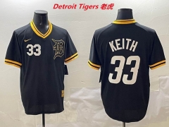 MLB Detroit Tigers 585 Men