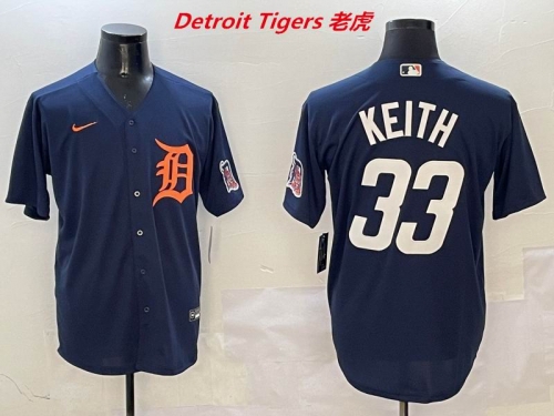 MLB Detroit Tigers 450 Men