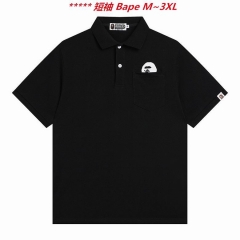B.a.p.e. Lapel T-shirt 5014 Men