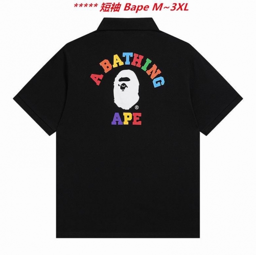 B.a.p.e. Lapel T-shirt 5013 Men
