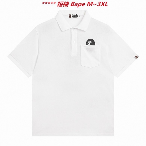 B.a.p.e. Lapel T-shirt 5016 Men