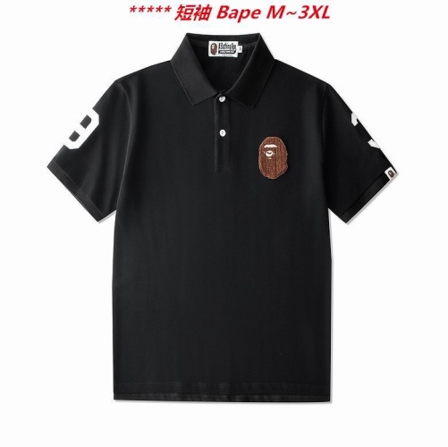 B.a.p.e. Lapel T-shirt 5012 Men