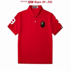 B.a.p.e. Lapel T-shirt 5010 Men