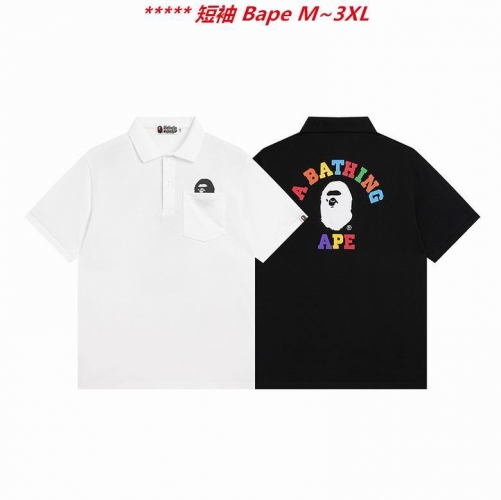 B.a.p.e. Lapel T-shirt 5017 Men