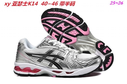 Asics Gel-Kayano 14 Shoes 031 Men