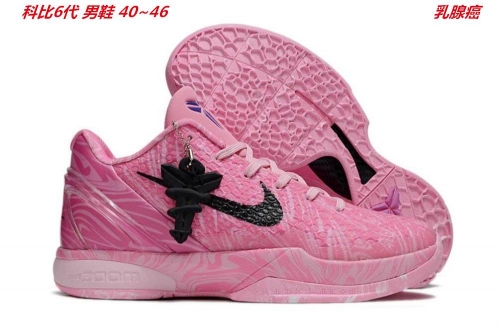 Nike Kobe VI 6 Sneakers Shoes 030 Men