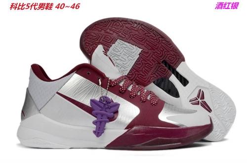 Nike Kobe V 5 Sneakers Shoes 038 Men
