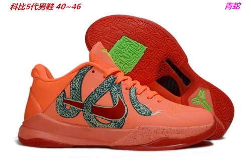 Nike Kobe V 5 Sneakers Shoes 037 Men
