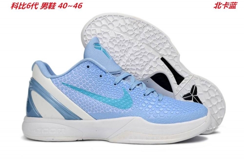 Nike Kobe VI 6 Sneakers Shoes 031 Men