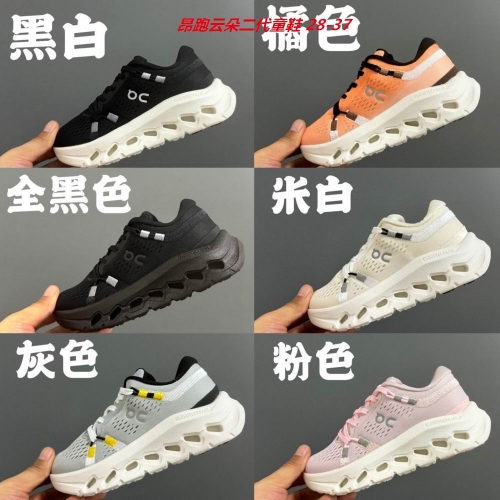 O.N. C.l.o.u.d. Kids Shoes 6070 Child