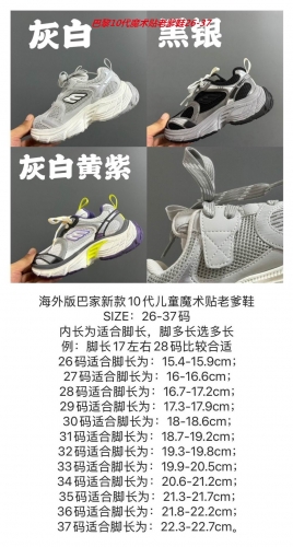 B.a.l.e.n.c.i.a.g.a. Kids Shoes 6004 Child