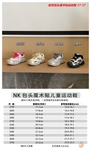 NIKE Kids Shoes Mixed 6005 Child