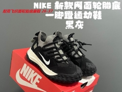 NIKE ACG Kids Shoes 6002 Child