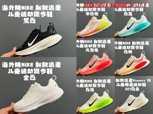 Nike Vomero 18 Kids Shoes 6011 Child