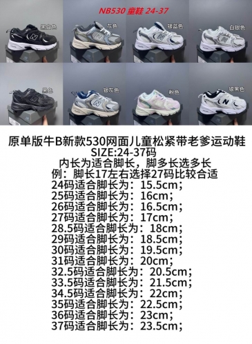 New Balance 530 Kids Shoes 6025 Child