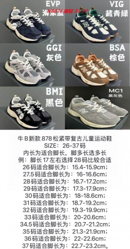 New Balance 878 Kids Shoes 6014 Child