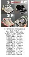 New Balance 9060 Kids Shoes 6054 Child