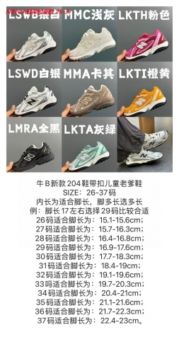 New Balance 204 Kids Shoes 6009 Child