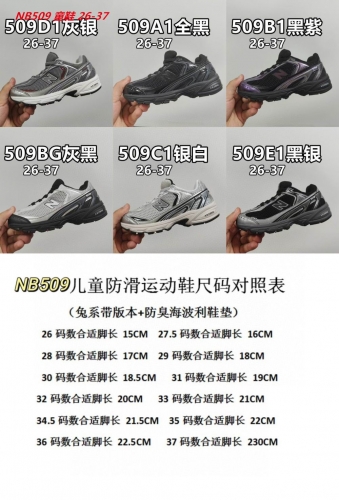 New Balance 509 Kids Shoes 6009 Child